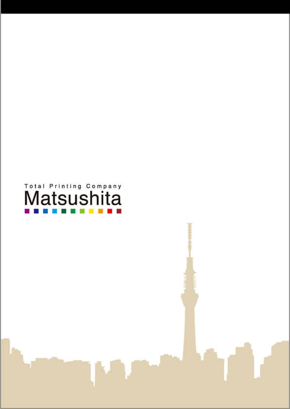 レポート用紙表紙 テンプレート4