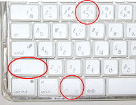 Macのスクリーンショット操作方法